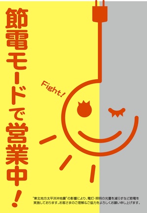 希望の灯り 希望の灯り